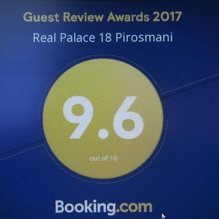 Апартаменты Real Palace Пиросмани, 18 Батуми Экстерьер фото