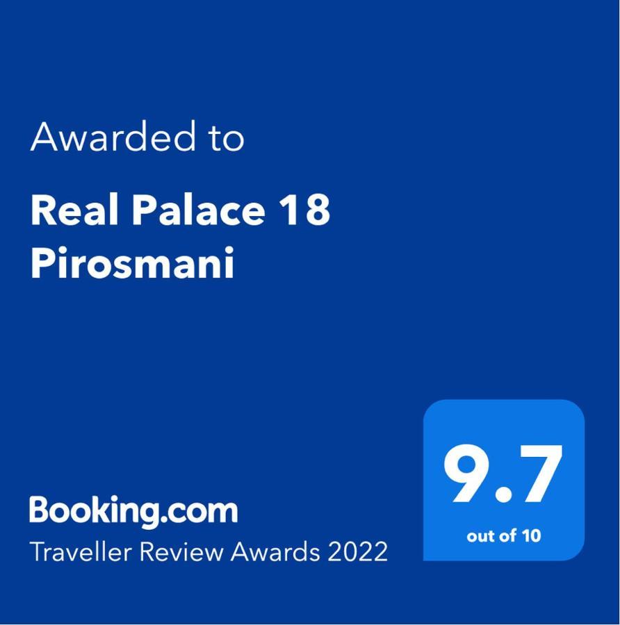 Апартаменты Real Palace Пиросмани, 18 Батуми Экстерьер фото