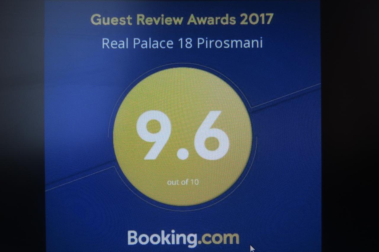 Апартаменты Real Palace Пиросмани, 18 Батуми Экстерьер фото